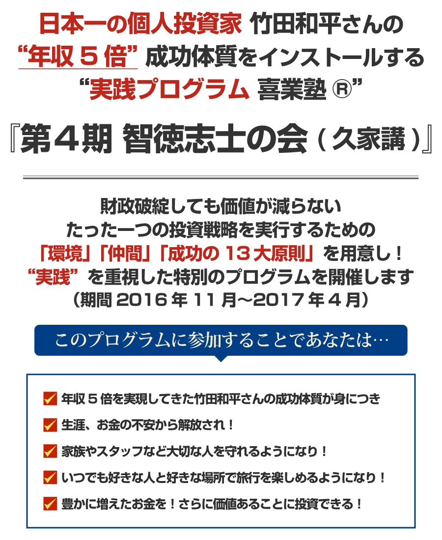 情報起業短期成功プログラムDVD他【13枚セット】