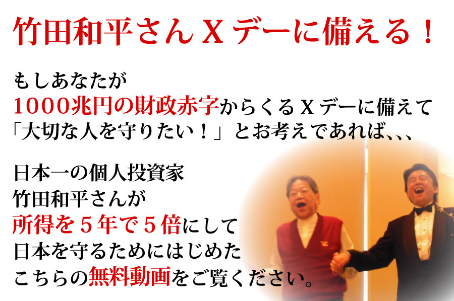 Xデーver3
