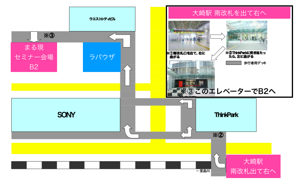まる現 大崎セミナールーム B2