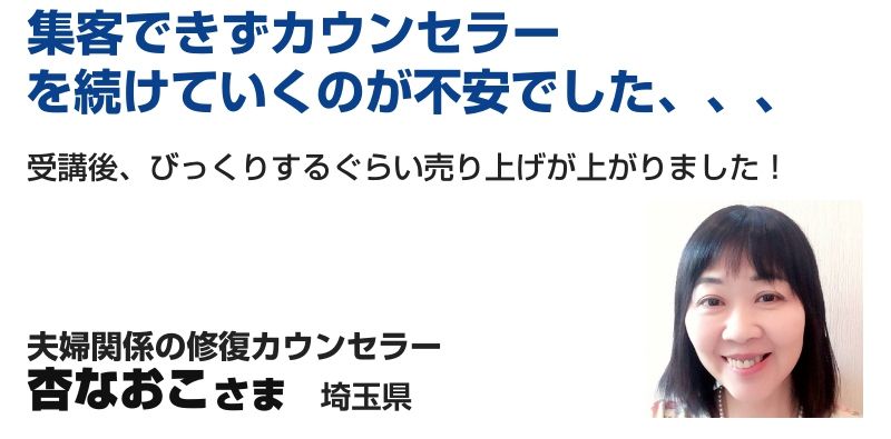 杏なおこさま