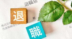 【民泊オーナー／AIビジネス事務】50代公務員・貯金ゼロ▶︎AIで新しい働き方を作り月100万円を達成