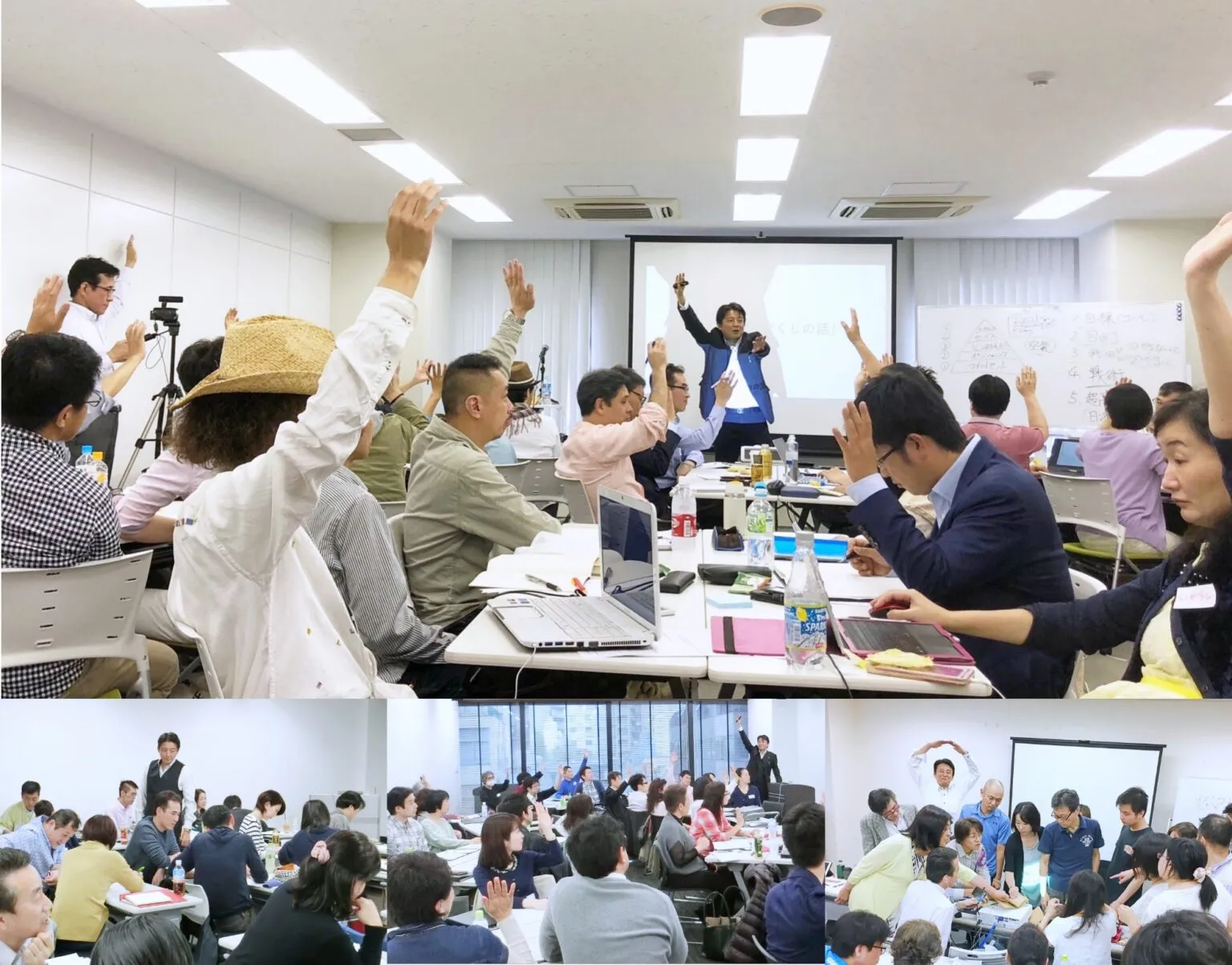 手を挙げて学ぶ受講生とグループワークの様子
