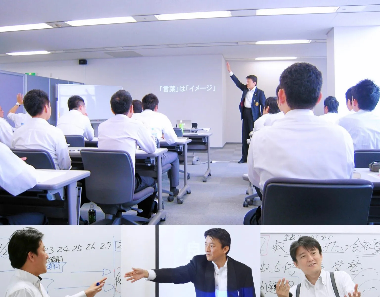 講師の説明を聞く参加者と対面研修の様子